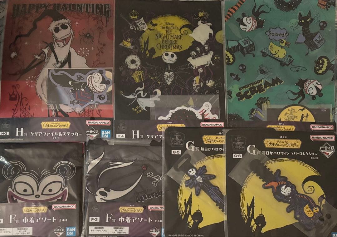 一番くじ ナイトメアー・ビフォア・クリスマス A賞 D賞 E賞 他下位賞