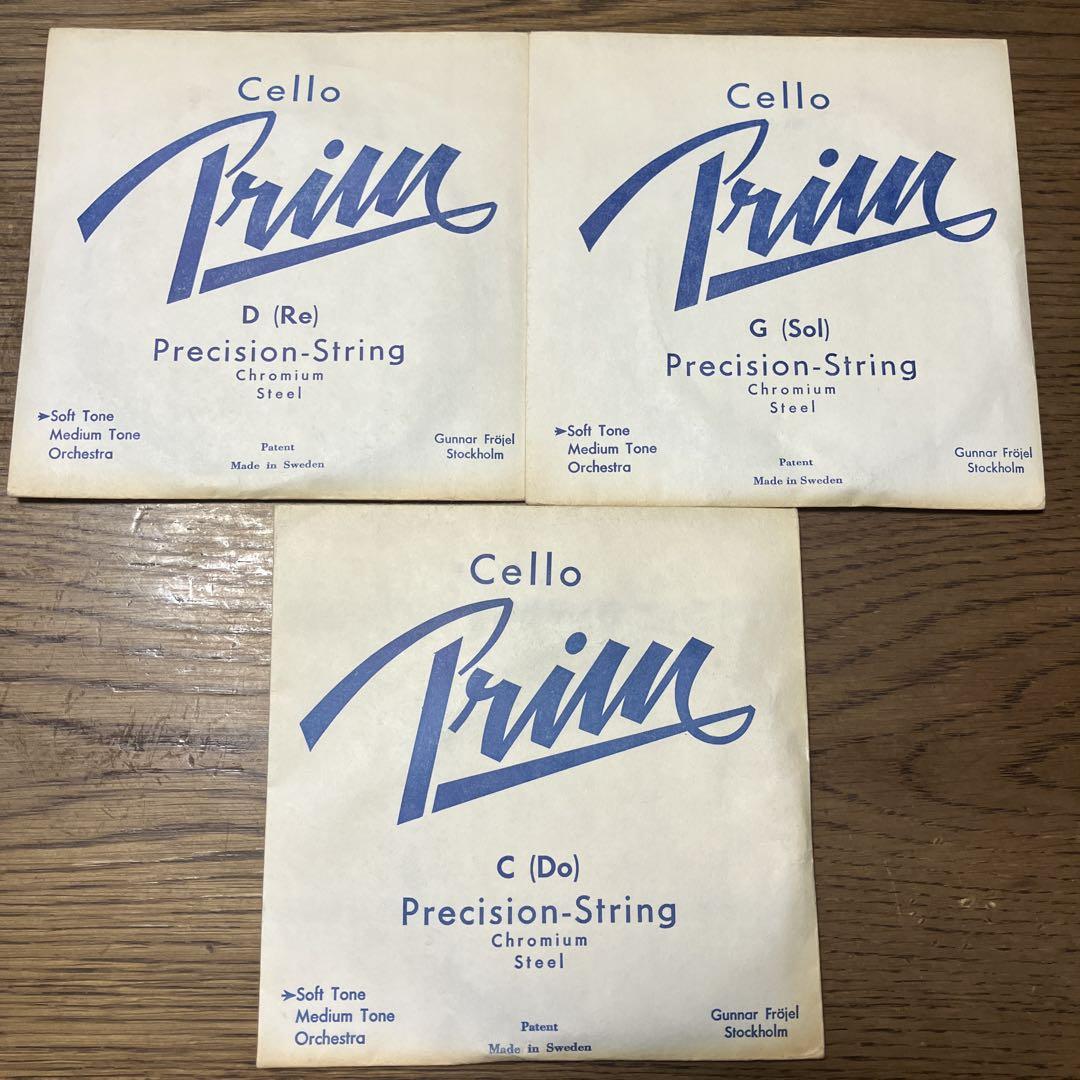 チェロ 弦 Prim ADG 3本セット
