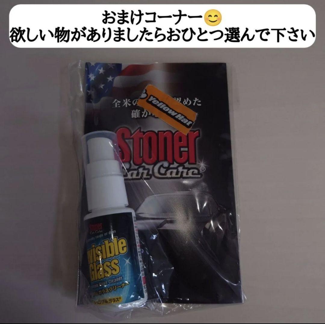 ★500円引きもあります★フィルター＆ノズルカスタム仕様 FOAMKING