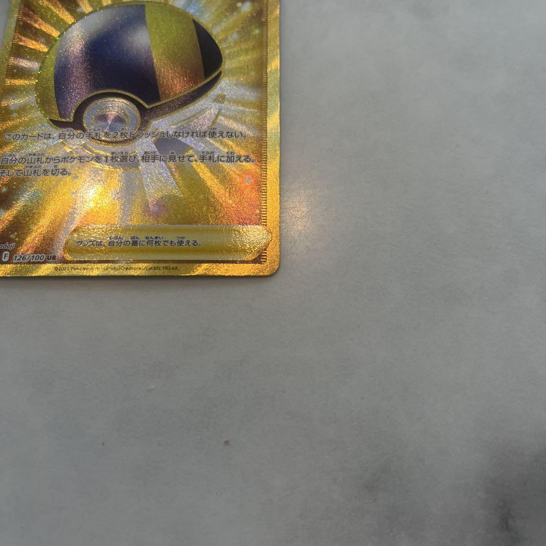 ポケモンカード　ソードシールド　まとめ売り