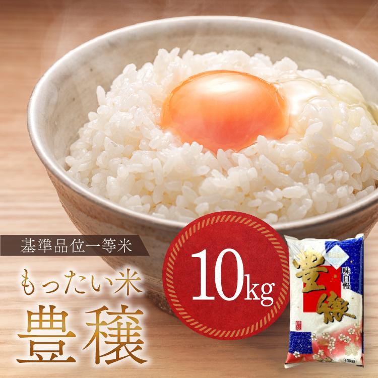 6 お米10キロ精米にこまる