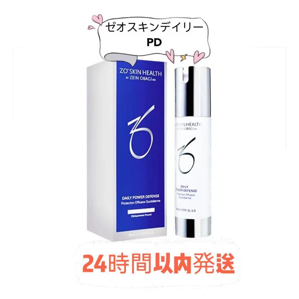 新品 ゼオスキンデイリーPD