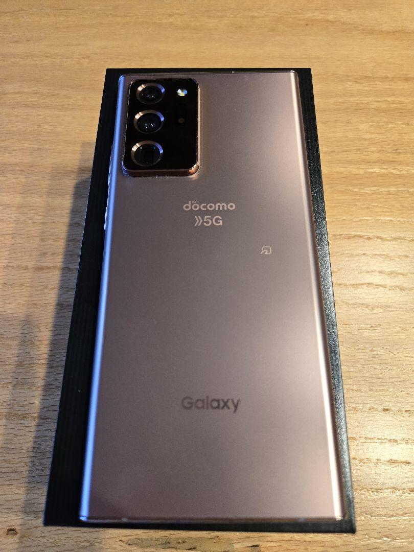 Galaxy Note20 Ultra 5G ミスティックブロンズ　256GB