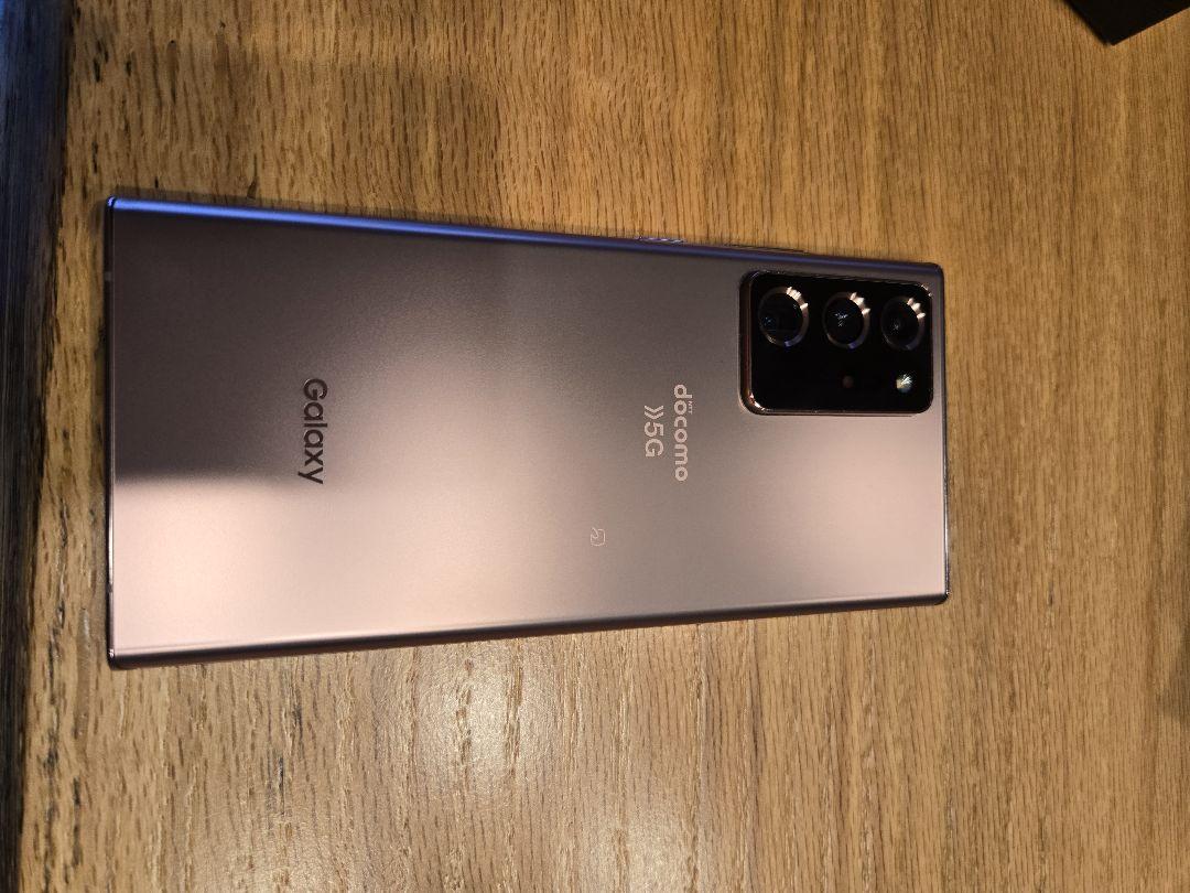 Galaxy Note20 Ultra 5G ミスティックブロンズ　256GB