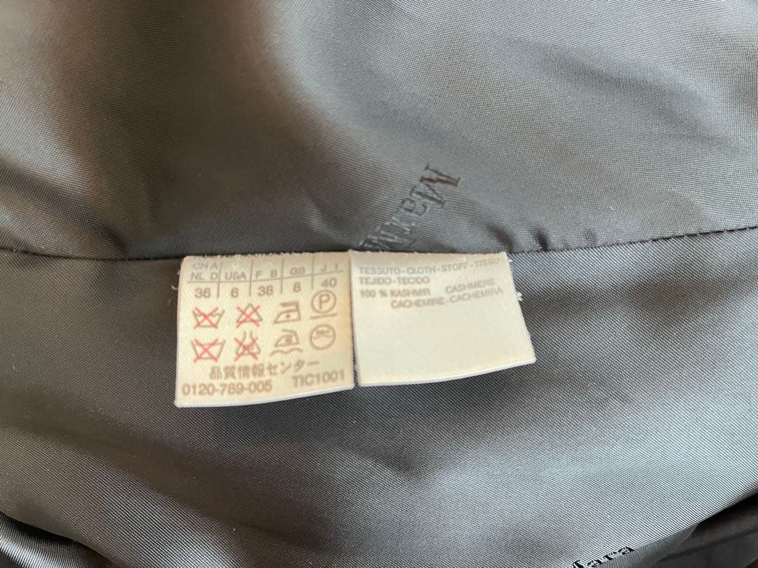 格安 マックスマーラ ロングコート 40 カシミヤ ダークグレー 格安 マックスマーラ ロングコート 40 カシミヤ ダークグレー