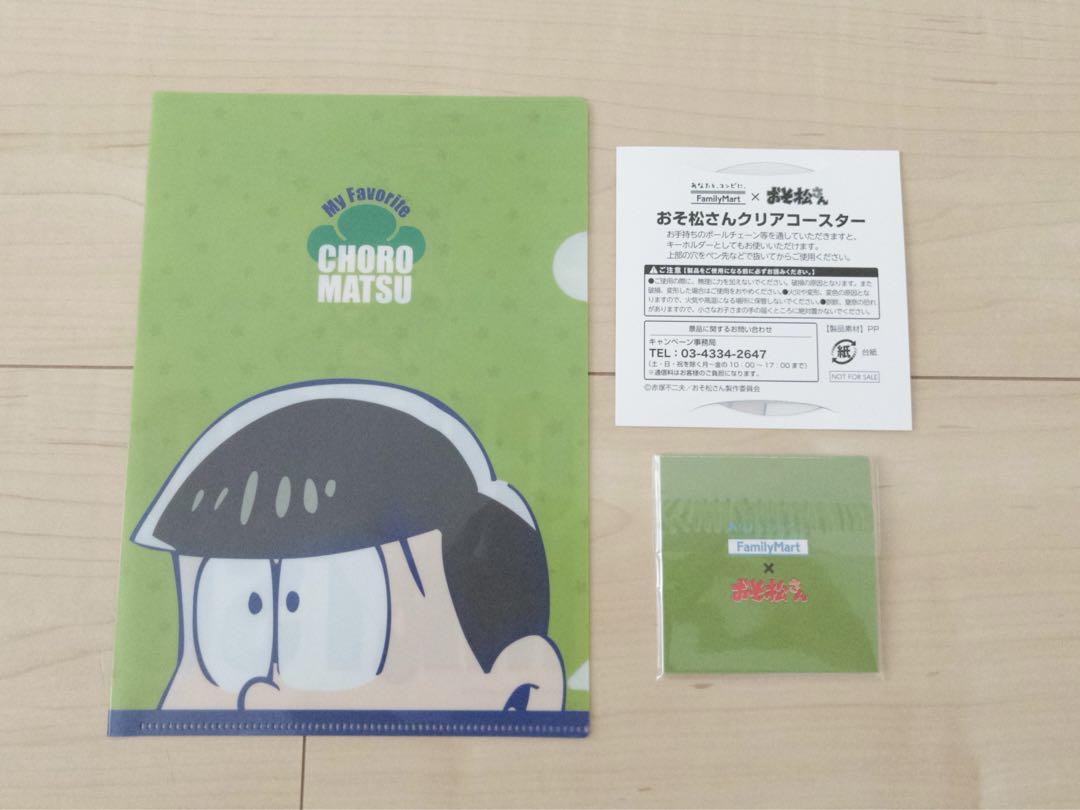 おそ松さん チョロ松 まとめ売り おそ松さん チョロ松 まとめ売り 缶バッジ もちマス - メルカリ