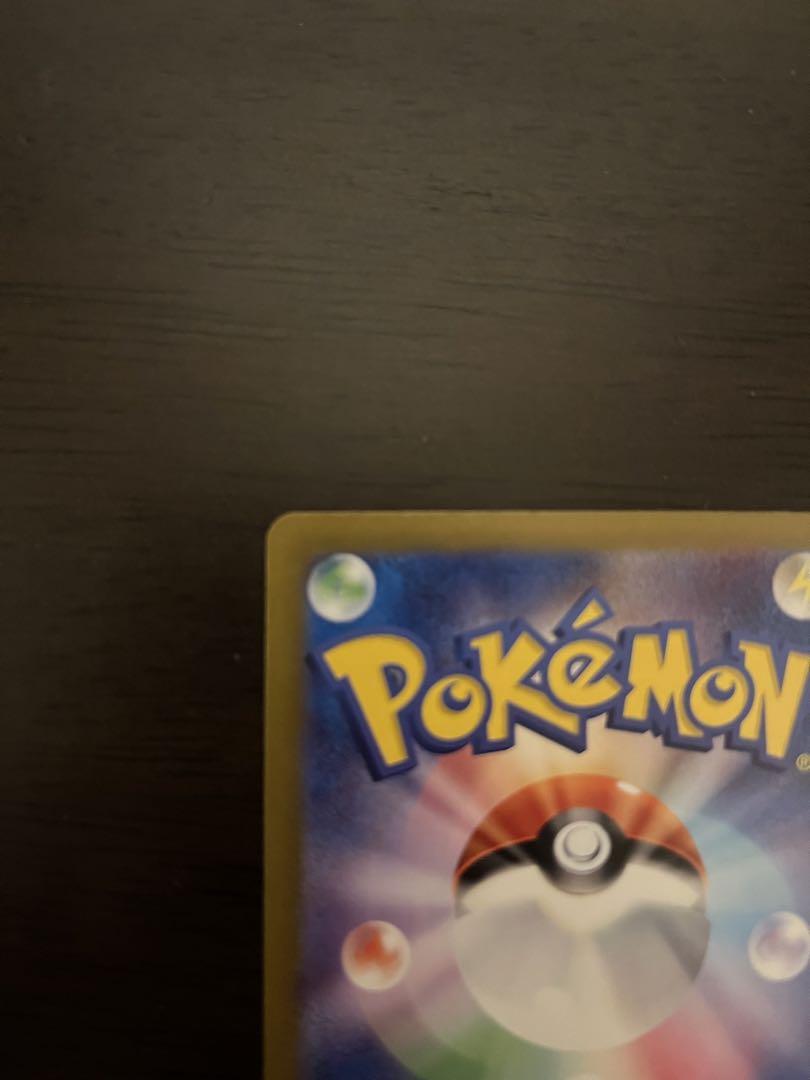 ポケモンカード ナンジャモ　SAR 初版