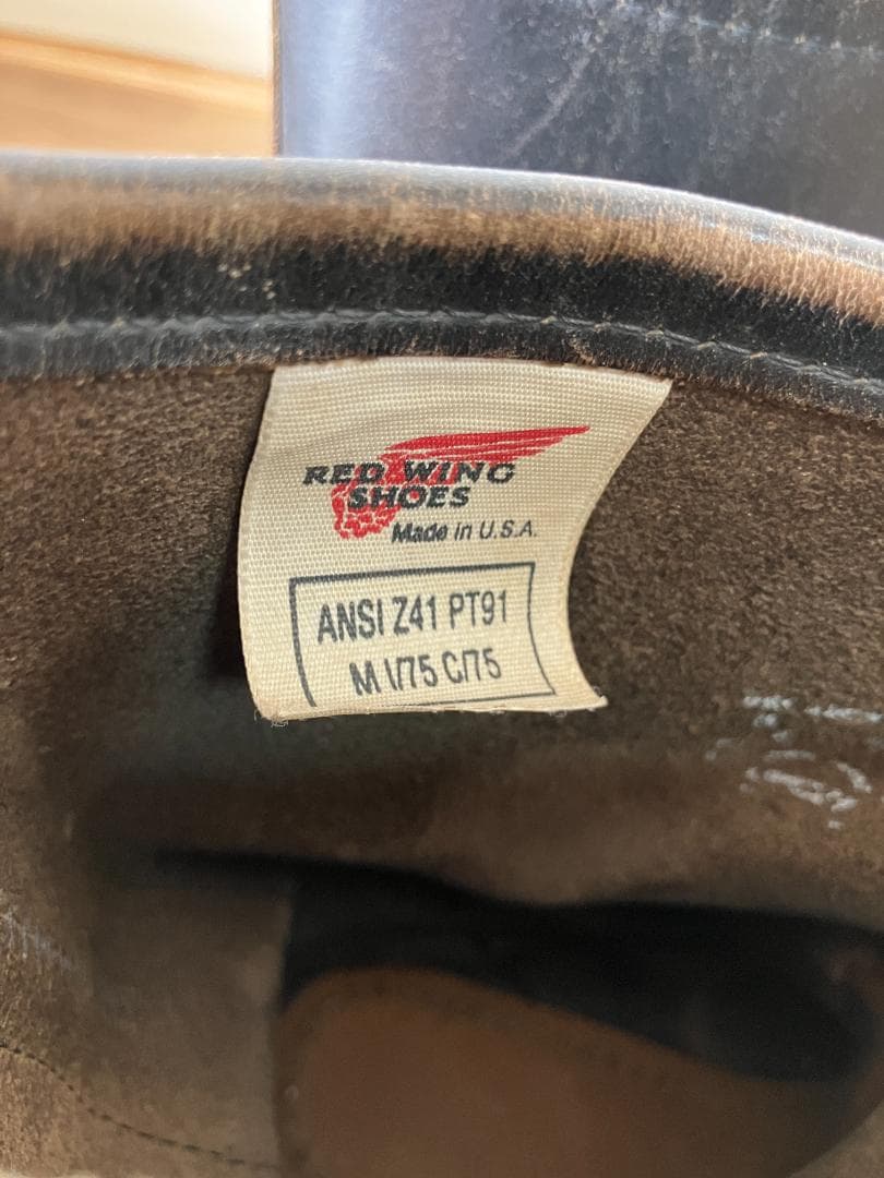 レッドウィング2268 エンジニアブーツ
