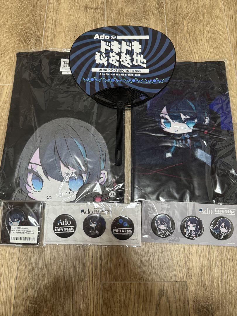 【新品まとめ売り】Adoのドキドキ秘密基地FC限定Tシャツ✖️FC限定グッズセット
