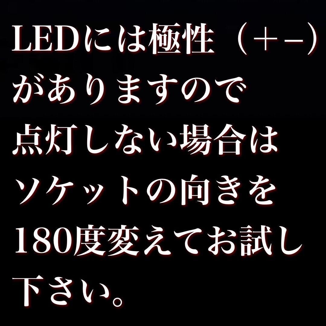 レガシィ B4 BN9 超爆光 LED ルームランプ バックランプ ナンバー灯 B4 BN9 超爆光 LED バックランプ T10×31端子 T10ウェッジ