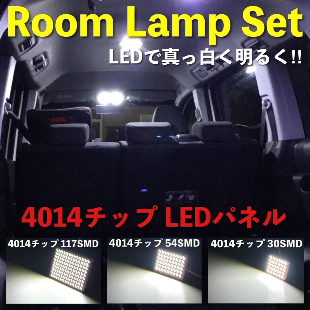 レガシィ B4 BN9 超爆光 LED ルームランプ バックランプ ナンバー灯 B4 BN9 超爆光 LED バックランプ T10×31端子 T10ウェッジ