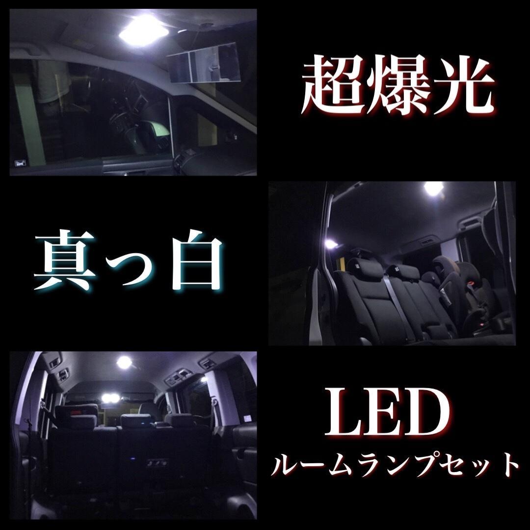 レガシィ B4 BN9 超爆光 LED ルームランプ バックランプ ナンバー灯 B4 BN9 超爆光 LED バックランプ T10×31端子 T10ウェッジ