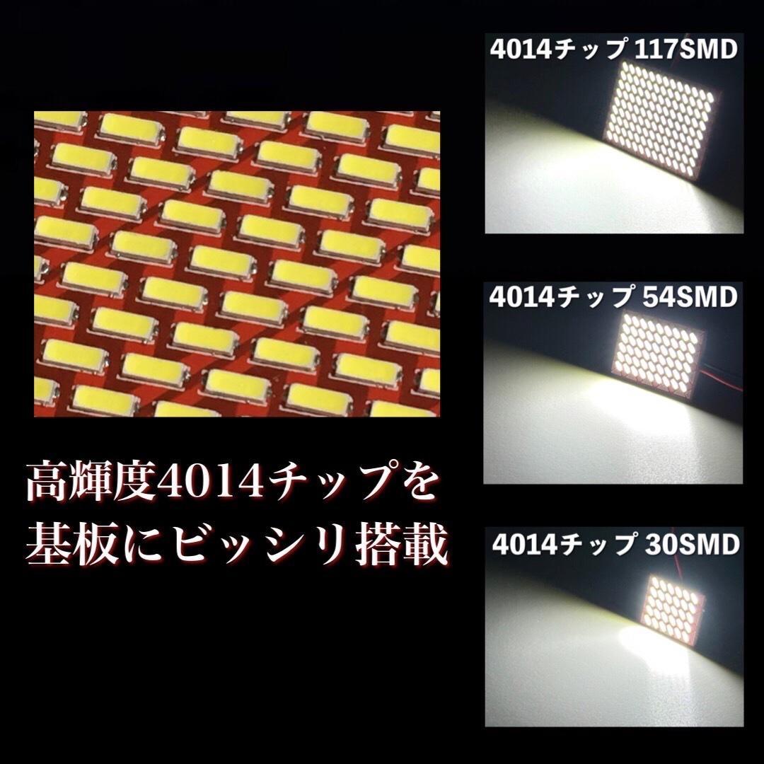 レガシィ B4 BN9 超爆光 LED ルームランプ バックランプ ナンバー灯 B4 BN9 超爆光 LED バックランプ T10×31端子 T10ウェッジ