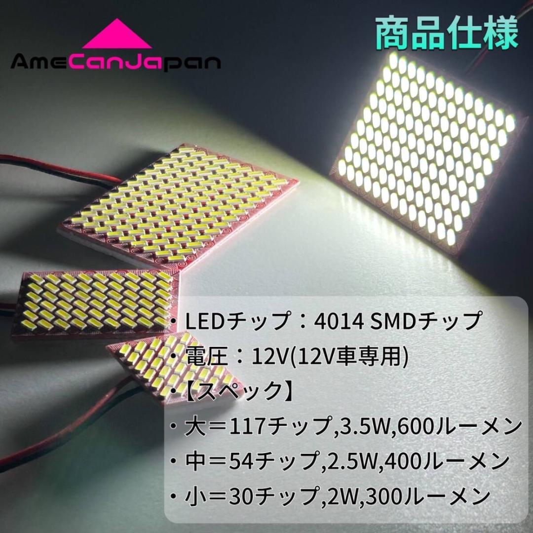 レガシィ B4 BN9 超爆光 LED ルームランプ バックランプ ナンバー灯 B4 BN9 超爆光 LED バックランプ T10×31端子 T10ウェッジ