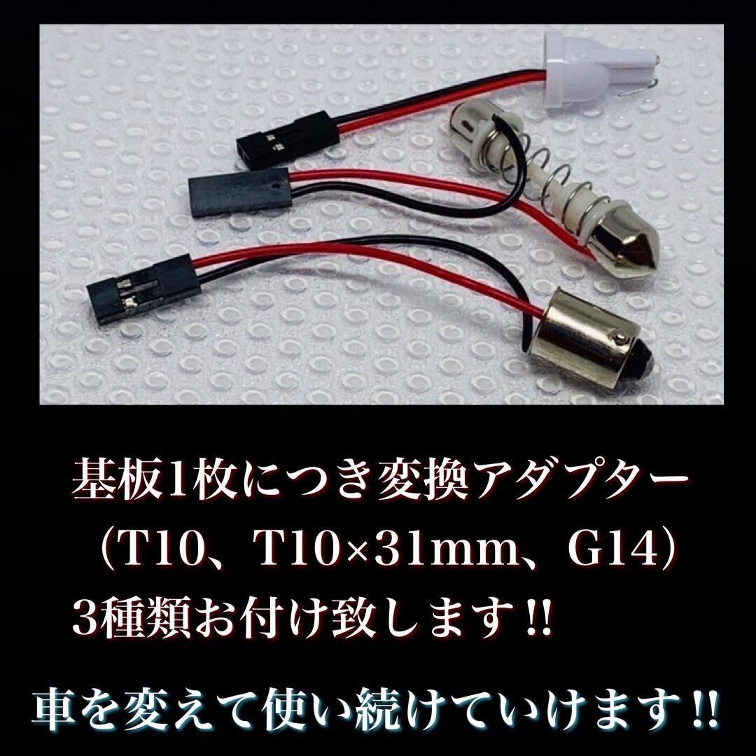 レガシィ B4 BN9 超爆光 LED ルームランプ バックランプ ナンバー灯 B4 BN9 超爆光 LED バックランプ T10×31端子 T10ウェッジ