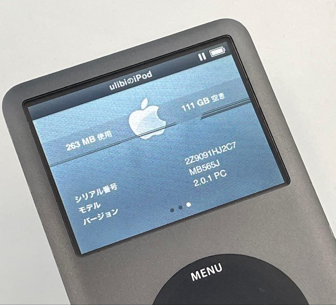 液晶一部訳アリ Apple iPod Classic 120GB MB565J 液晶一部訳アリ Apple iPod Classic 120GB MB565J