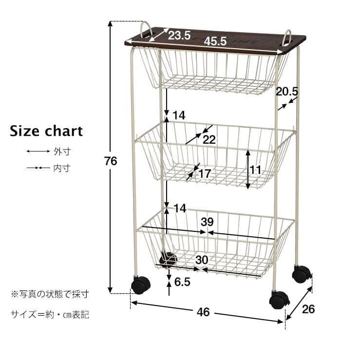 おしゃれな天板付きカートラック アベリア カートラック キャスター付き