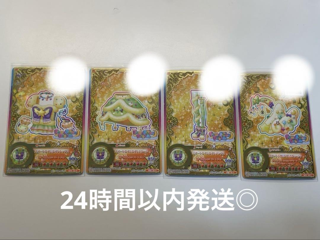 アイカツスターズ！ 早乙女あこ 星のツバサ ルーレット当選品