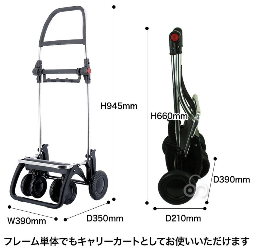 新品 ROLSER ロルサー 4輪 ショッピングカート キャリーカート
