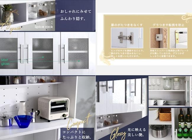 幅90cm ２口コンセント付