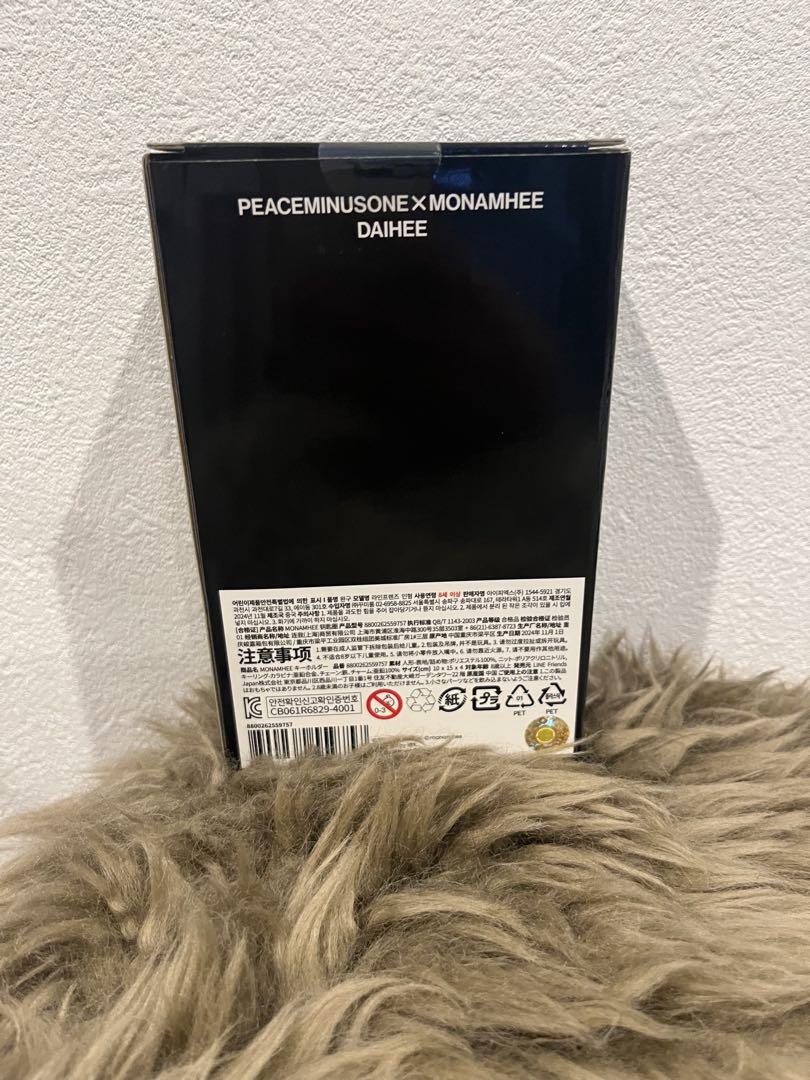 peaceminusone x monamhee キーホルダー モナムヒ