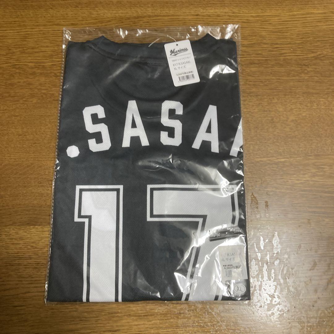 新品未使用】ドジャース大谷翔平選手 サイン入りシリコンカップ