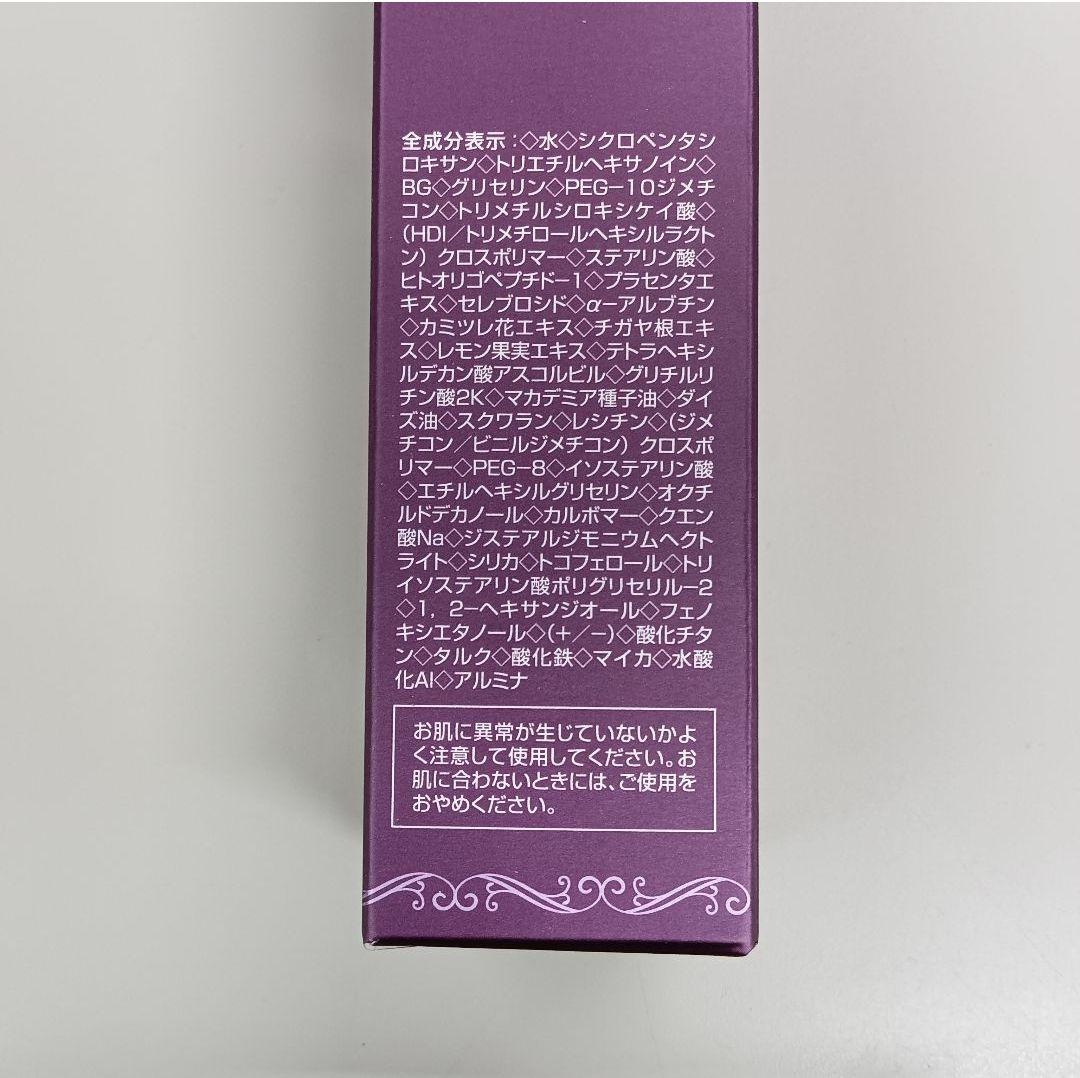 o70403010 マジェンヌ D&Bクリーム 30mL×3個セット