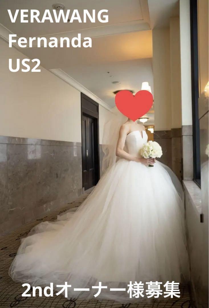 ヴェラウォン フェルナンダ US2