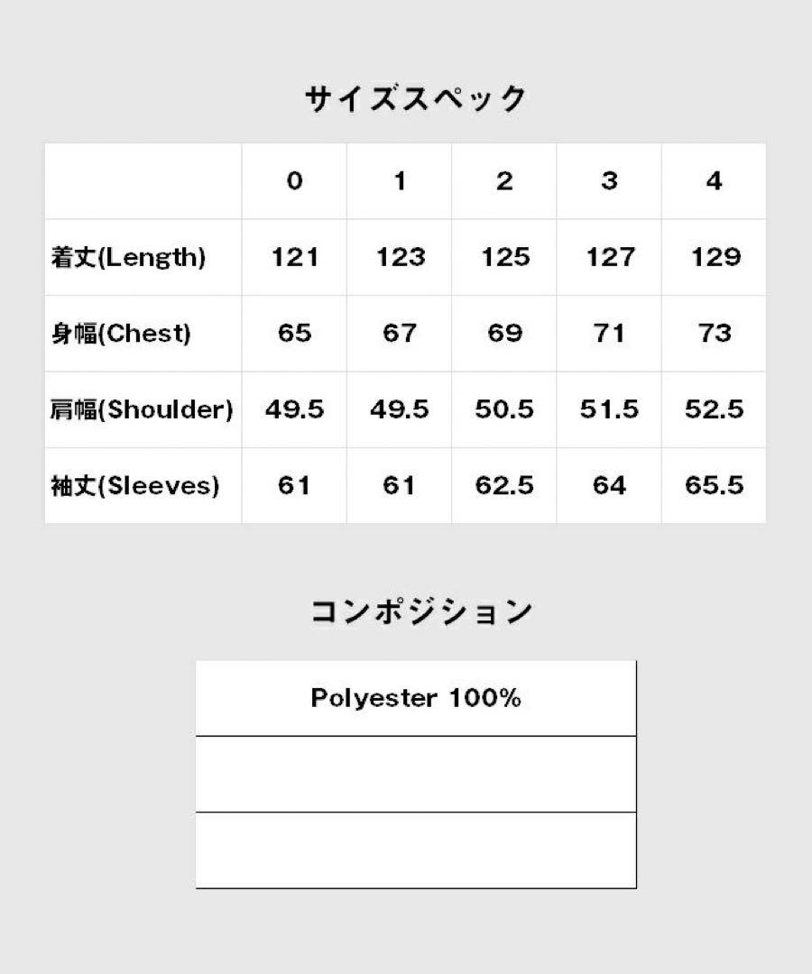 レオパード