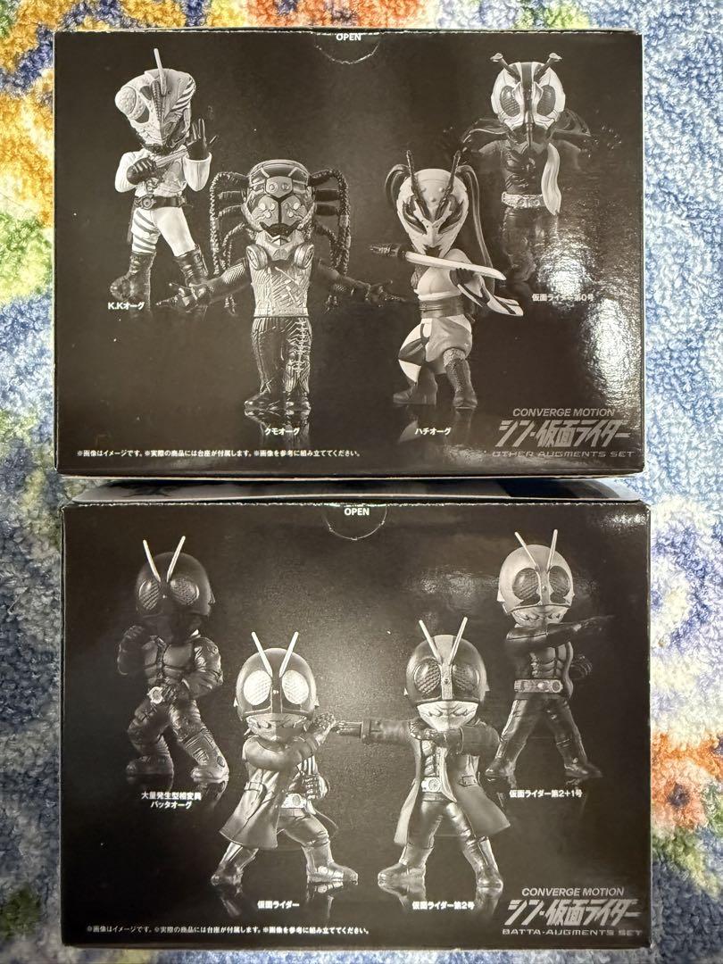 CONVERGE MOTION シン・仮面ライダー　コンバージ　2セット