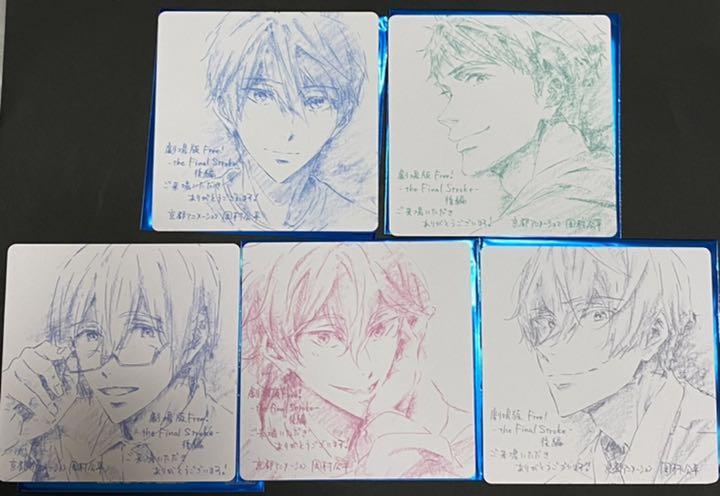 ハイ☆スピード! Free ! 劇場版 入場特典 コースター 全種 数量限定 入場者プレゼント配布決定！