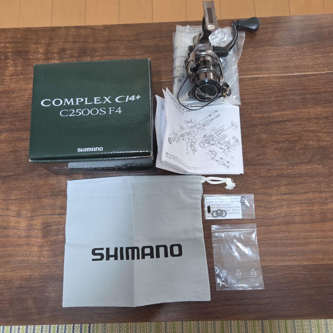 17コンプレックス