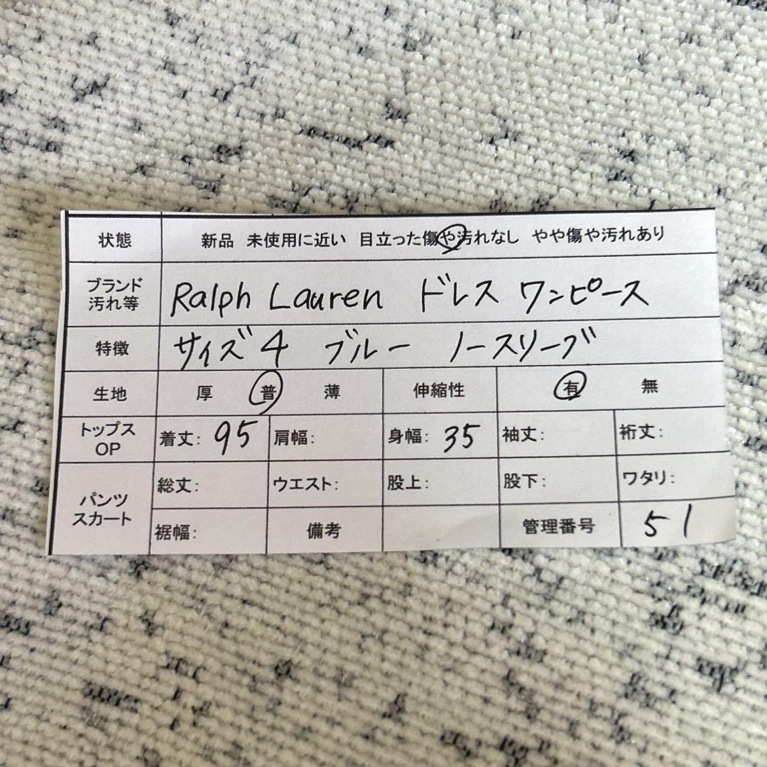 ラルフローレン】ドレス ワンピース 青 4 ノースリーブ 上品