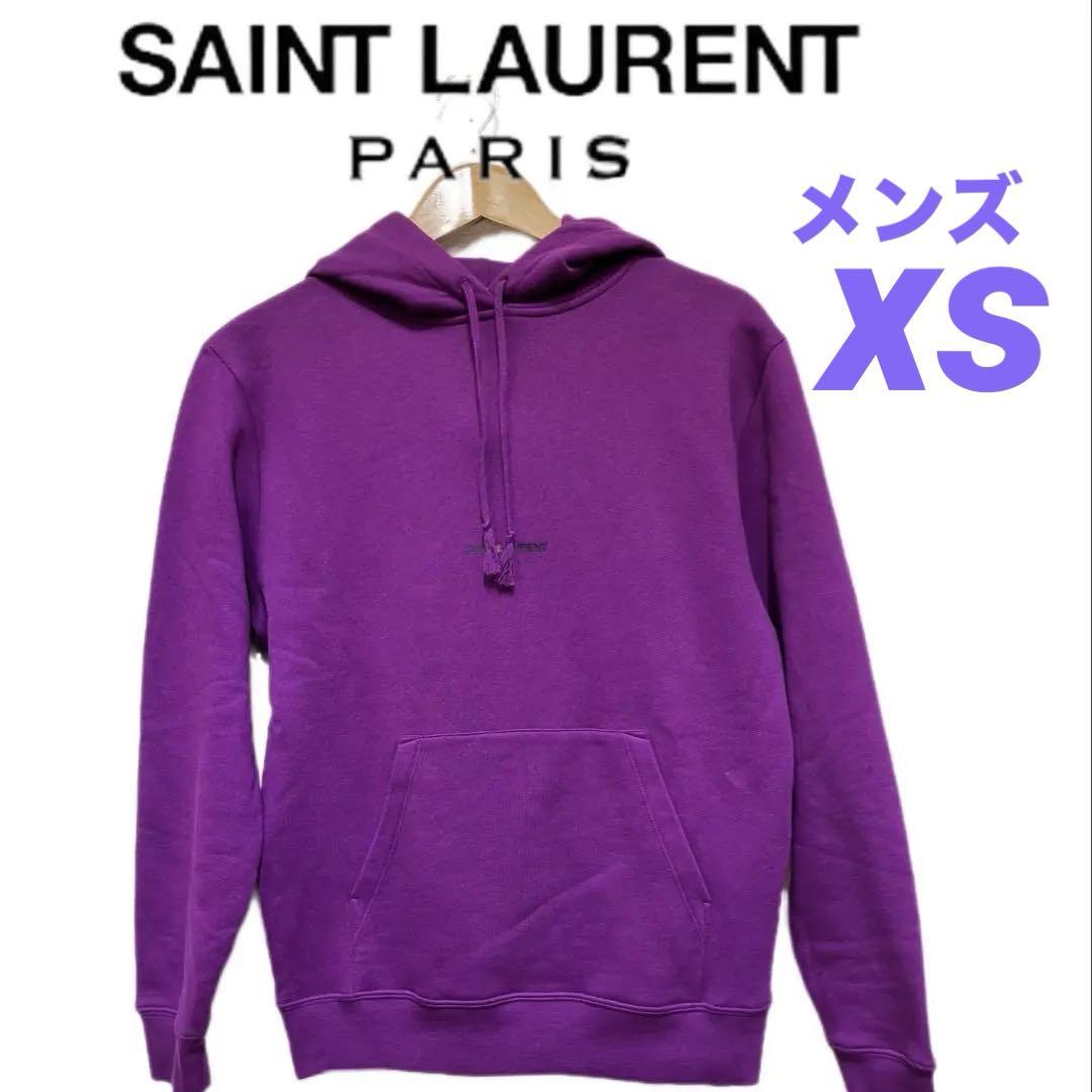 SAINT LAURENT パープル フード付きパーカー古着サイズXS
