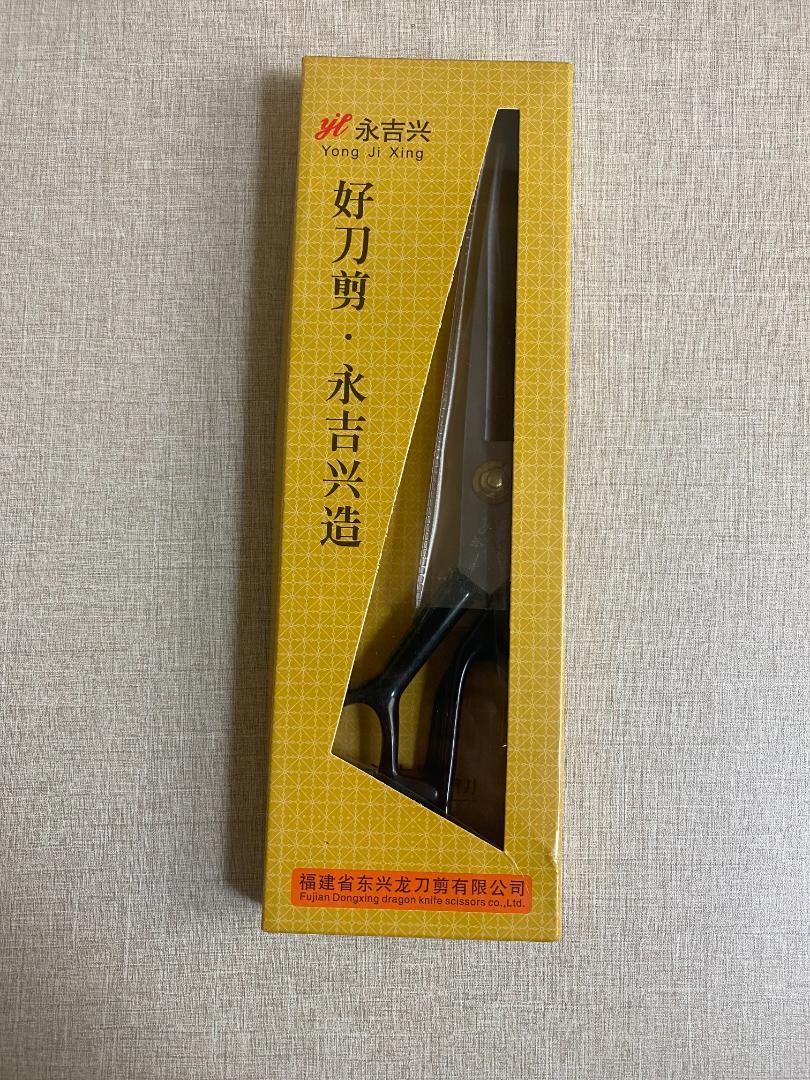 仕立て鋏 12～30cm