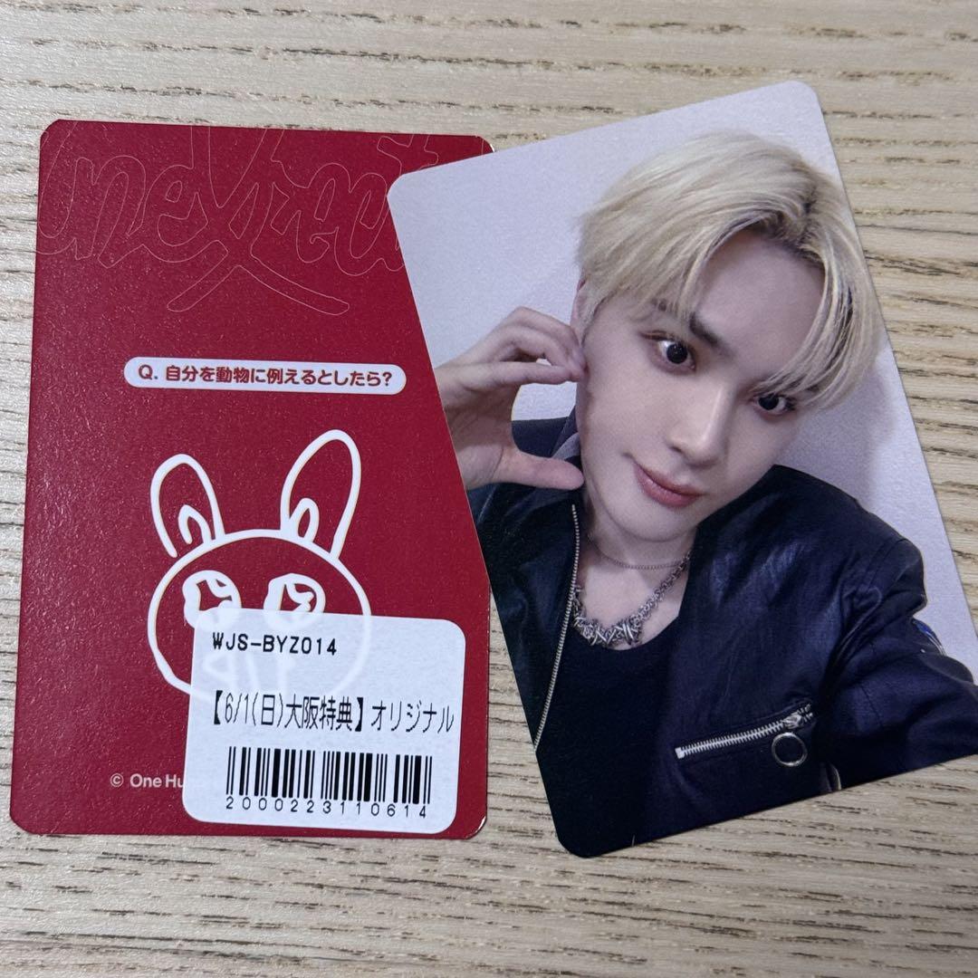 現在開催中のキャンペーン＆お得情報 ドボイズ 特典 トレカ THE BOYZ ハンニョン - メルカリ K-POP・アジア