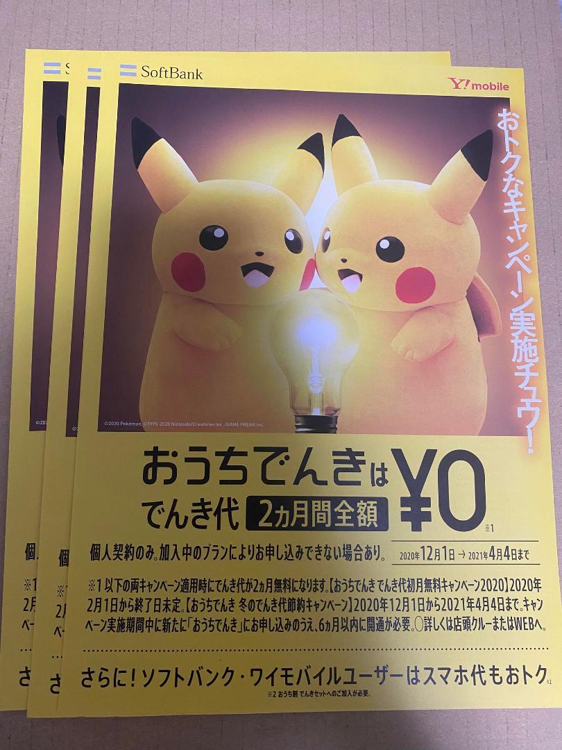 うたプリ 2人の日常 特典 音也とセシルとテーマパークリピラブ 格安人気 音也とセシルとテーマパークリピラブ うたプリ 2人の日常 特典 音也とセシルとテーマパークリピラブ 格安人気 音也とセシルとテーマパークリピラブ