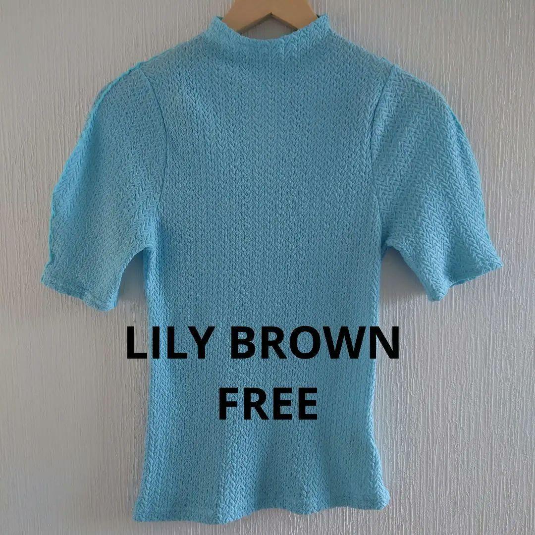 Lily Brown リリーベア 半袖ニット ライトブルー 新品】LILY BROWN 半袖ニット ライトブルー