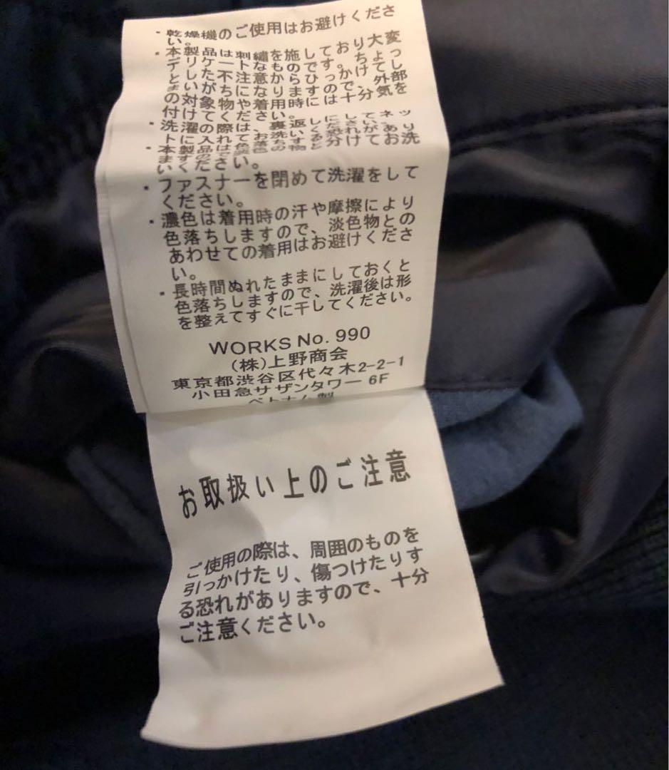 Ron Herman x Schott MAー1 ジャケット NAVY M