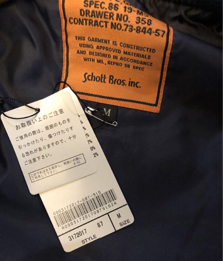 Ron Herman x Schott MAー1 ジャケット NAVY M