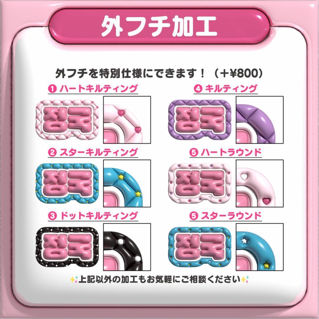 ネームボード オーダー