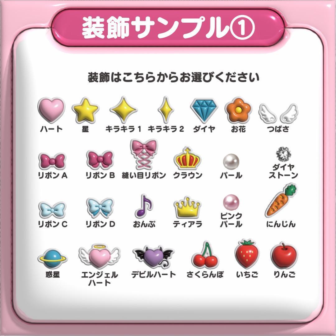オーダー