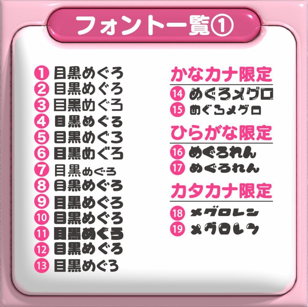 ネームボード オーダー