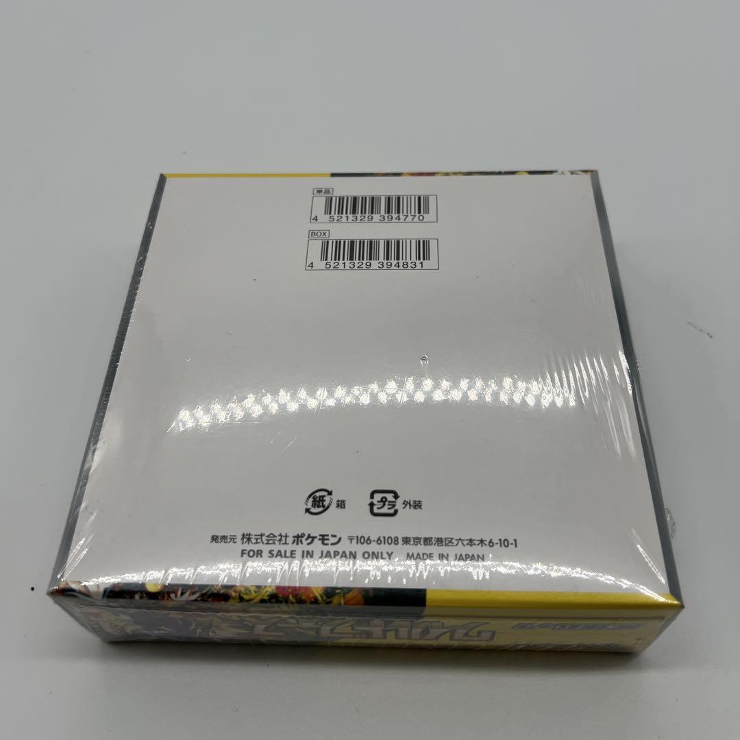 ポケモンカードゲーム ワイルドフォース1BOX シュリンク付き