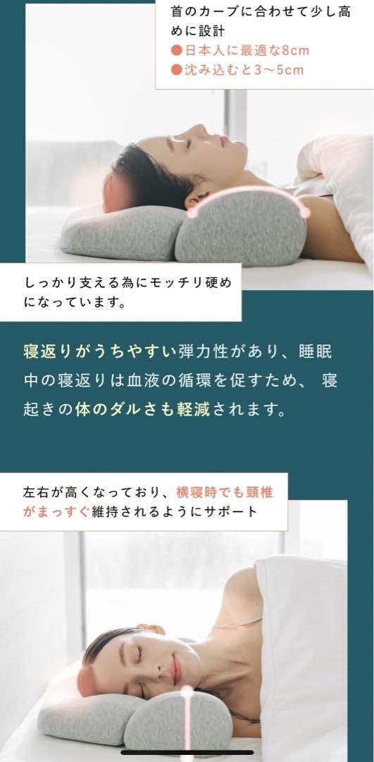 ホッとする枕　あったかダブル枕　Surva Q  新品