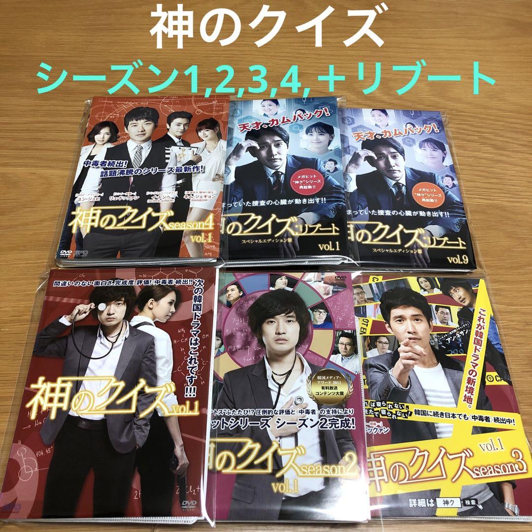 輝け！きらびやかなボクヒの人生 DVD 全42巻 全巻セット
