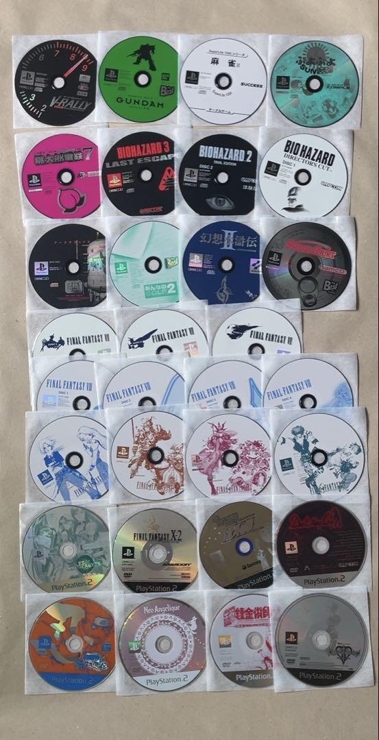 PS1&PS2ソフト 21タイトルセット バラ売り不可 - メルカリ