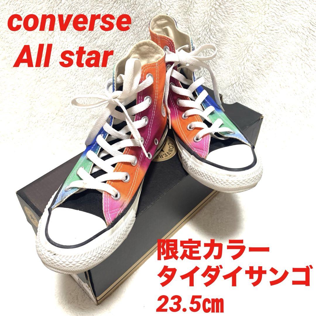 CONVERSE コンバース ハイカットスニーカー 星柄 23 5㎝｜Yahoo