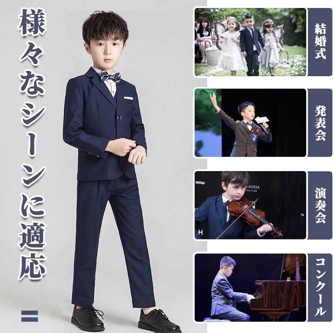 男の子 フォーマルスーツ 子供 スーツ ボーイズ 入学式 卒業式 発表会