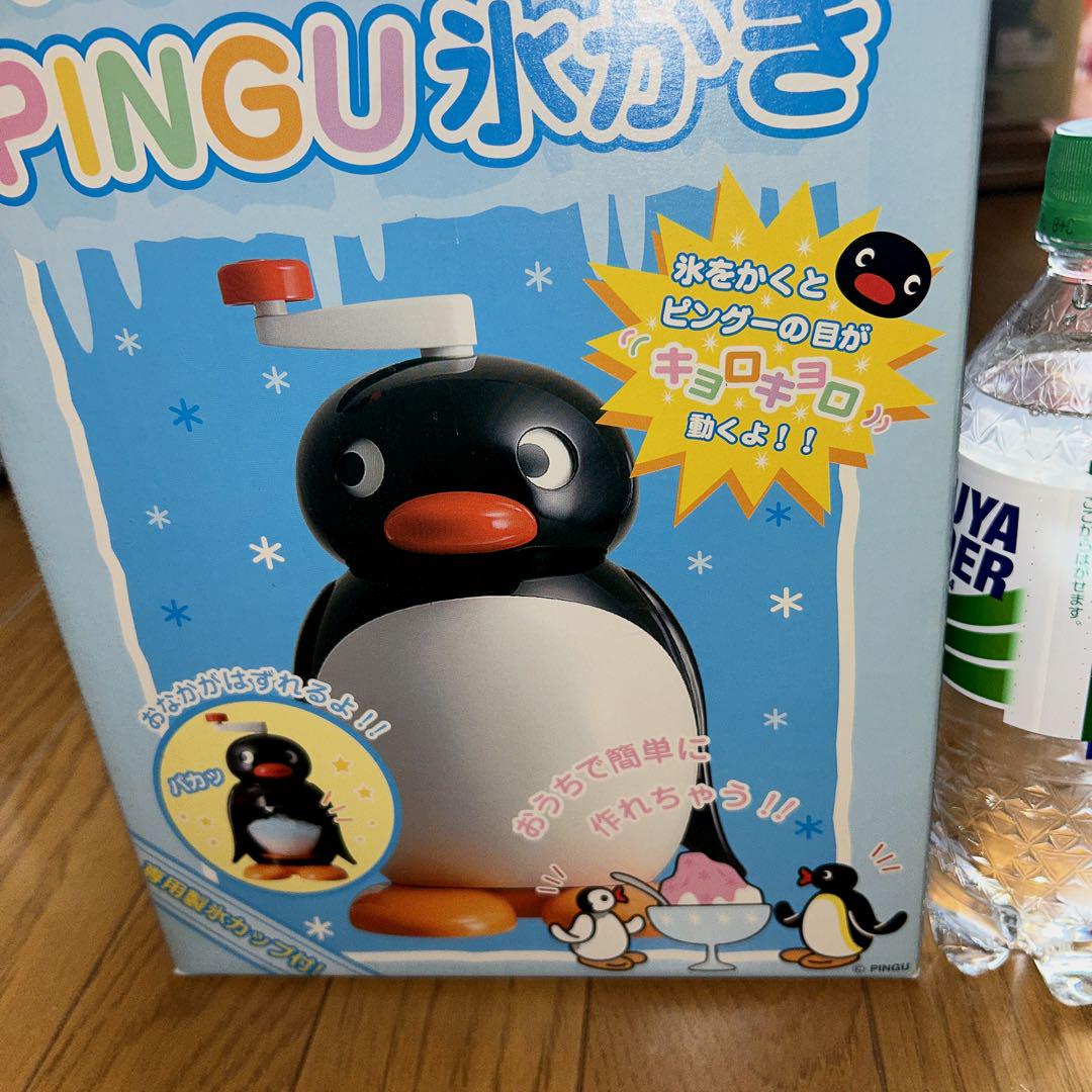 ピングー氷￼かき